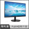 PHILIPS飛利浦 221V8【Full-HD/HDMI】 22吋 電腦螢幕