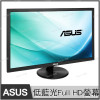 ASUS VP228DE【低藍光/Full-HD/ 不閃屏技術】22吋 低藍光電腦螢幕