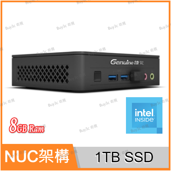 Genuine捷元Mini PC BNUC11ATKPE20000 (採用Intel NUC套件)【N6005/16G