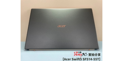 【實拍分享 Acer Swift5 SF514-55T 迷霧綠】