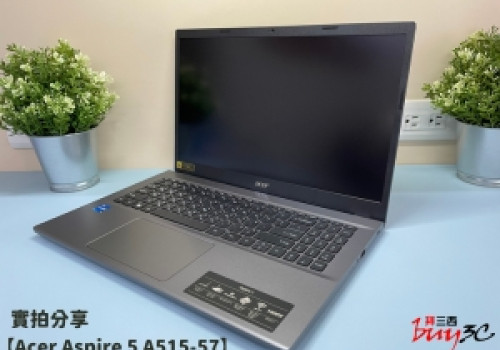 開箱『Acer Aspire5 A515-57』實機分享