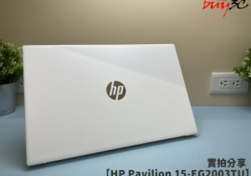 開箱『HP Pavilion 15-EG2003TU』實機分享