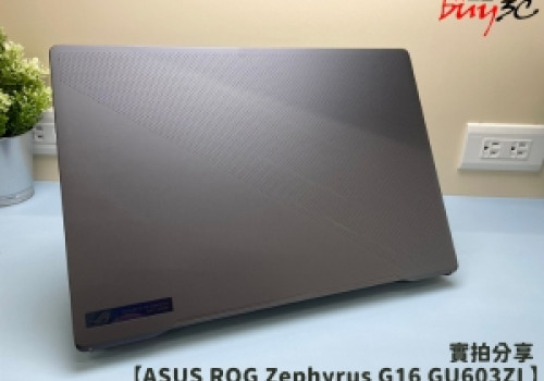 開箱西風之神『ASUS ROG Zephyrus G16 GU603ZI 日蝕灰』實機分享