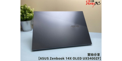 開箱『ASUS Zenbook 14X OLED UX5400ZF』雙螢幕經典同心圓實機分享