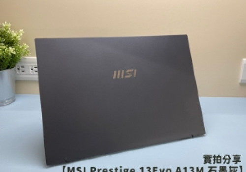 開箱『MSI Prestige 13 Evo A13M 石墨灰』實機分享