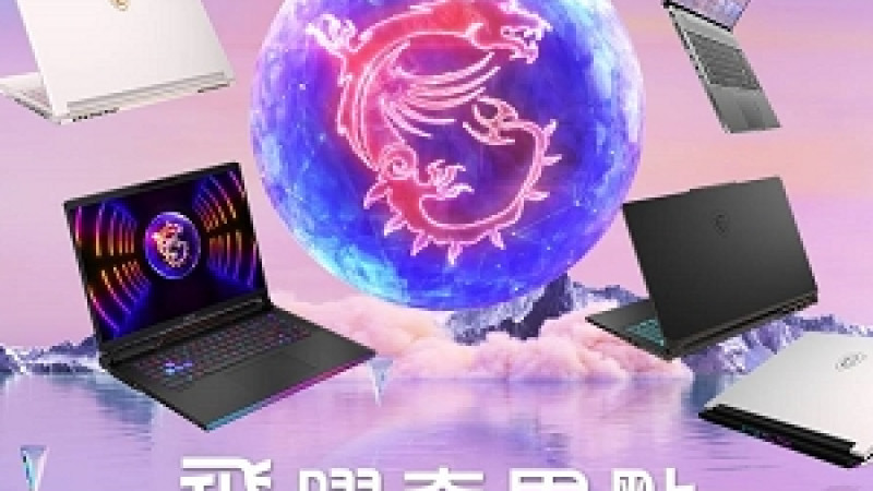 MSI 於MSIology「飛躍奇異點」發表多款搭載 Intel 第13代處理器與 RTX 40 顯卡電競筆電