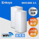 Linksys Velop MX10600 Mesh(AX5300) 網狀路由器雙入組【Wi-Fi 6/三頻/四核心/美國知名品牌/大型活動等適用】